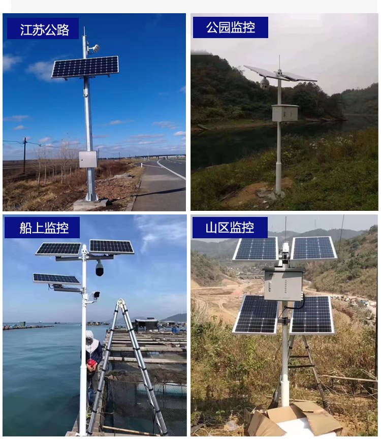 Photovoltaic water lifting system monitoring unit and off grid inverter power supply Photoelectric hybrid power generation system