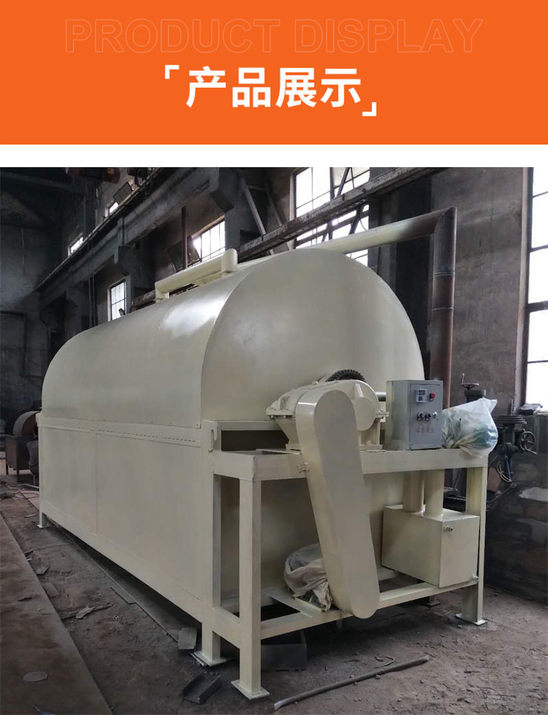 Distiller's grains drum drying machine, electric heating, kaolin drying equipment, Junlei small soybean residue and potato residue dryer