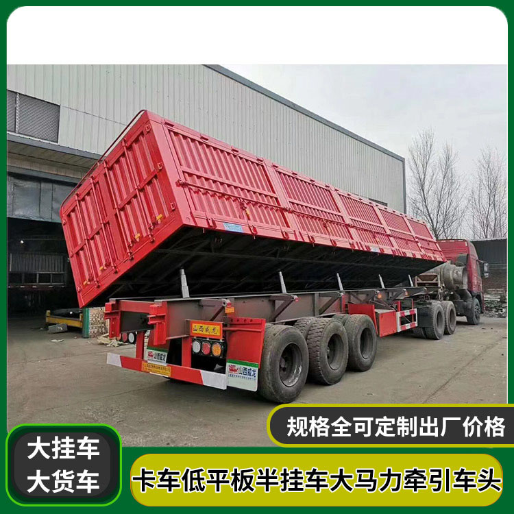 13 meter warehouse trailer with light weight and large cargo capacity, sufficient inventory, and quality assurance