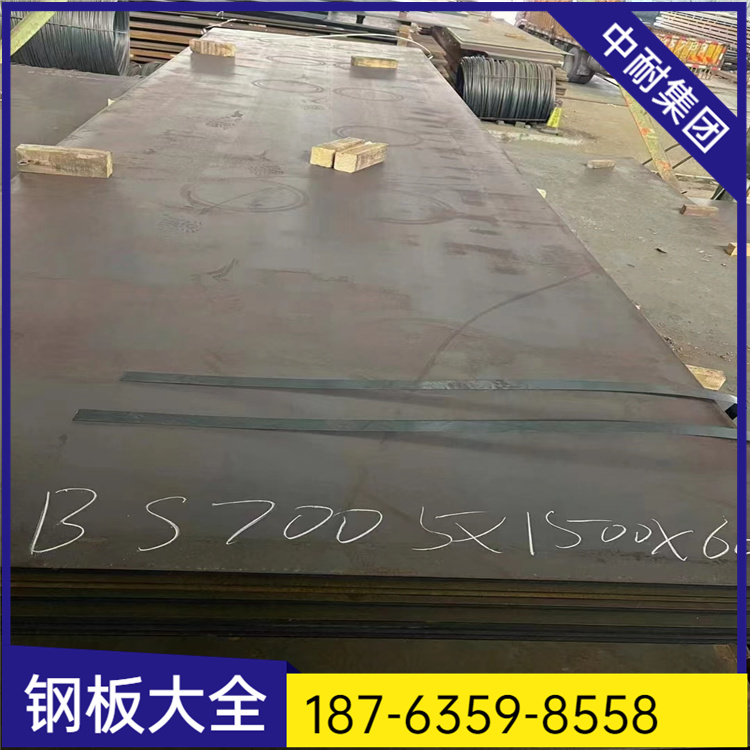 Spot sales of Taiyuan Iron and Steel Mn13 wear-resistant plate, high hardness manganese 13, high manganese steel Mn13Cr2 steel plate, laser processing