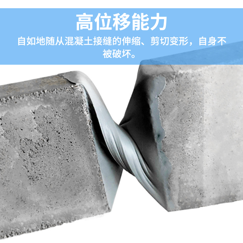 High elasticity and high adhesion single component non heating water blocking and sealing sealant for road crack maintenance materials