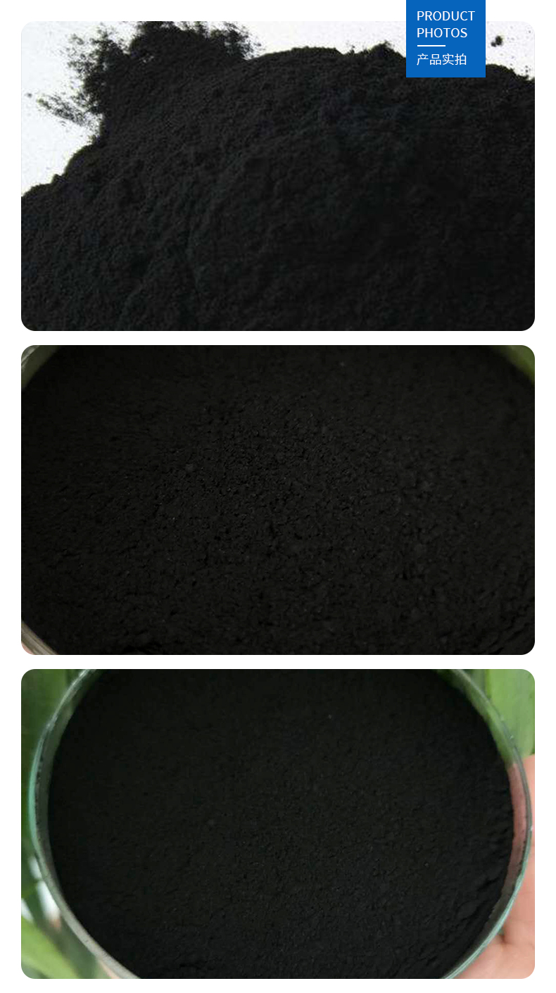 Powder activated carbon purification for wastewater treatment, efficient deodorization, filtration, adsorption, and decolorization water treatment