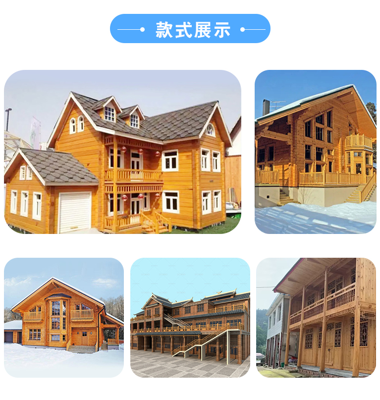 Construction of Wooden Buildings in Rural Wooden Houses Scenic Area Construction of Wooden Buildings in Residential Hotels