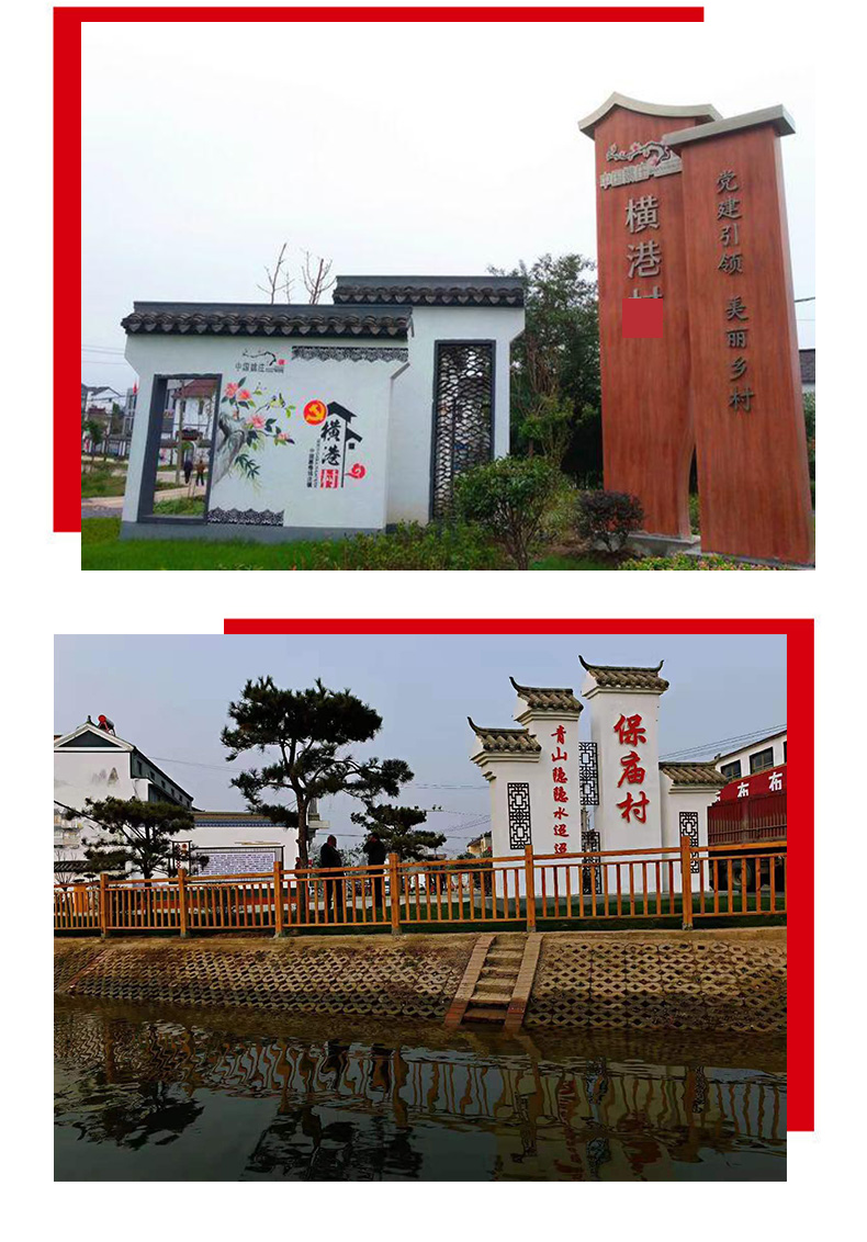 Design of guide signs for roadside scenic spots, customized beautiful new rural construction billboards, creative new village signs