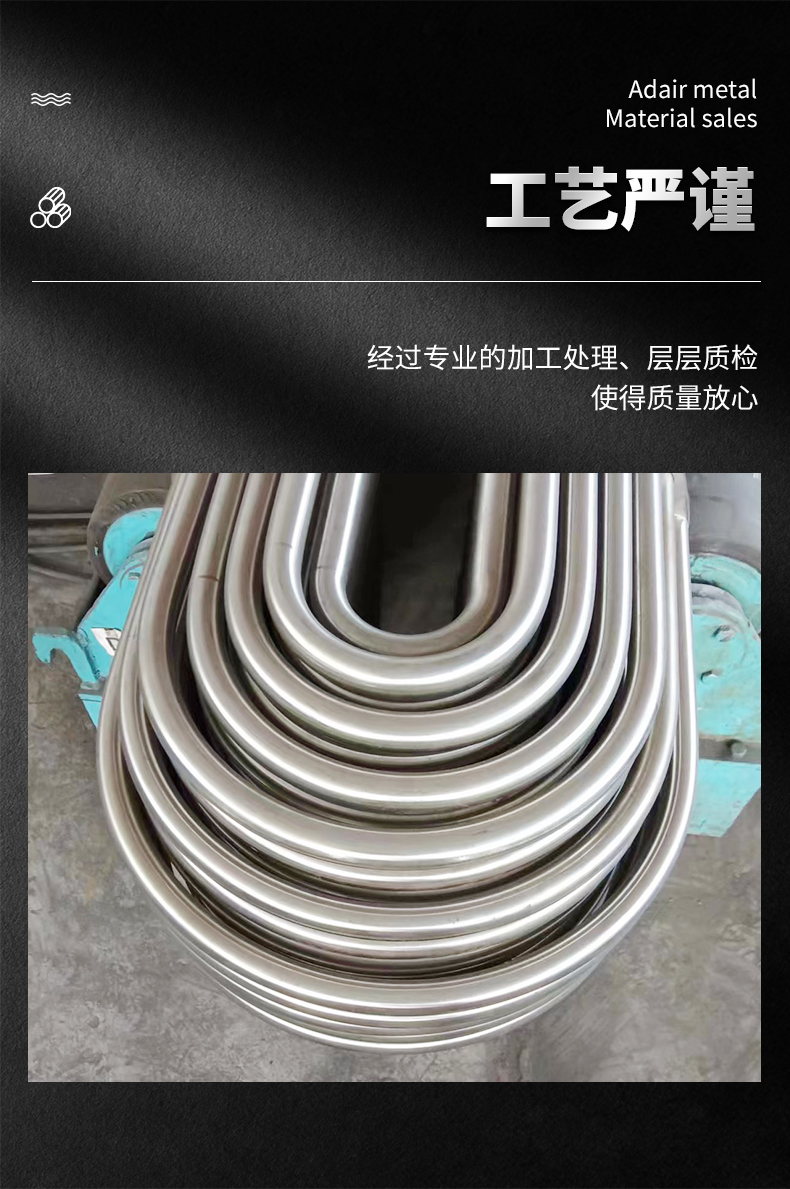 Snake shaped tube heat exchange cooling bent mosquito coil made of stainless steel material, customized by manufacturer for SXG10