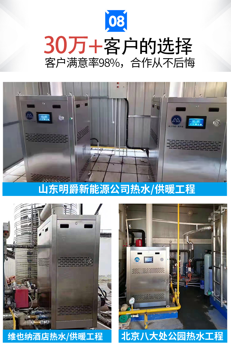 Natural gas modular intelligent temperature control hot water condensation waste heat recovery low nitrogen boiler commercial industrial heating equipment