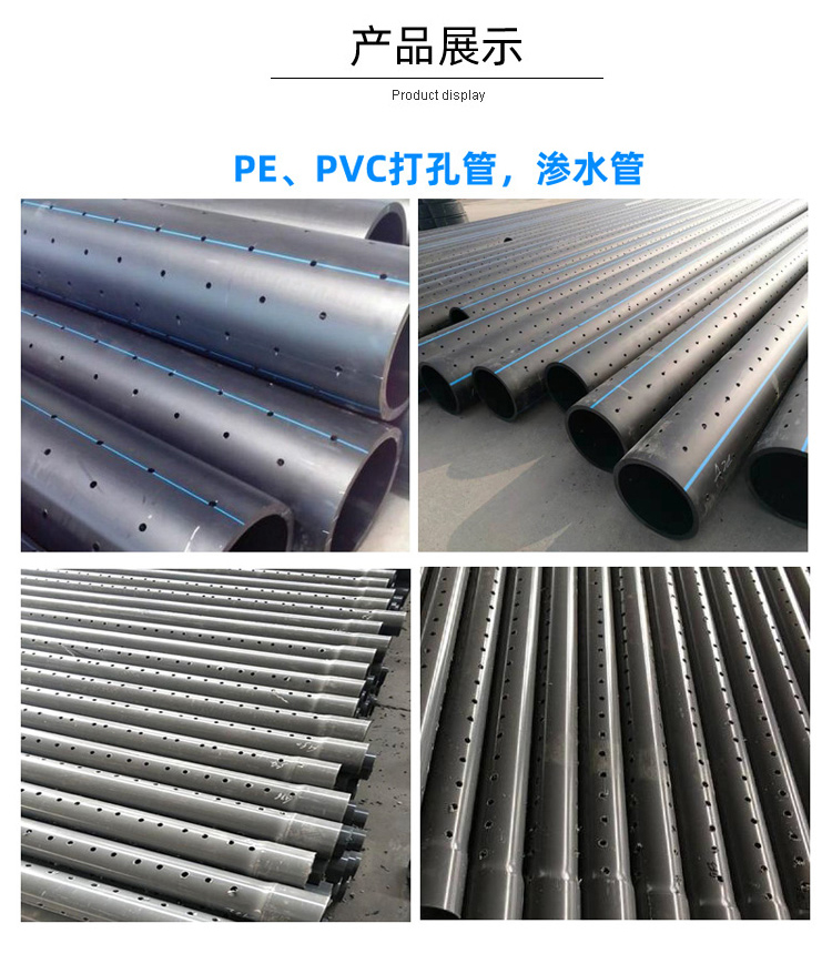 PVC water supply pipe, plastic water pipe for rural water wells, PVC water supply pipe, special pipe for drilling deep water wells