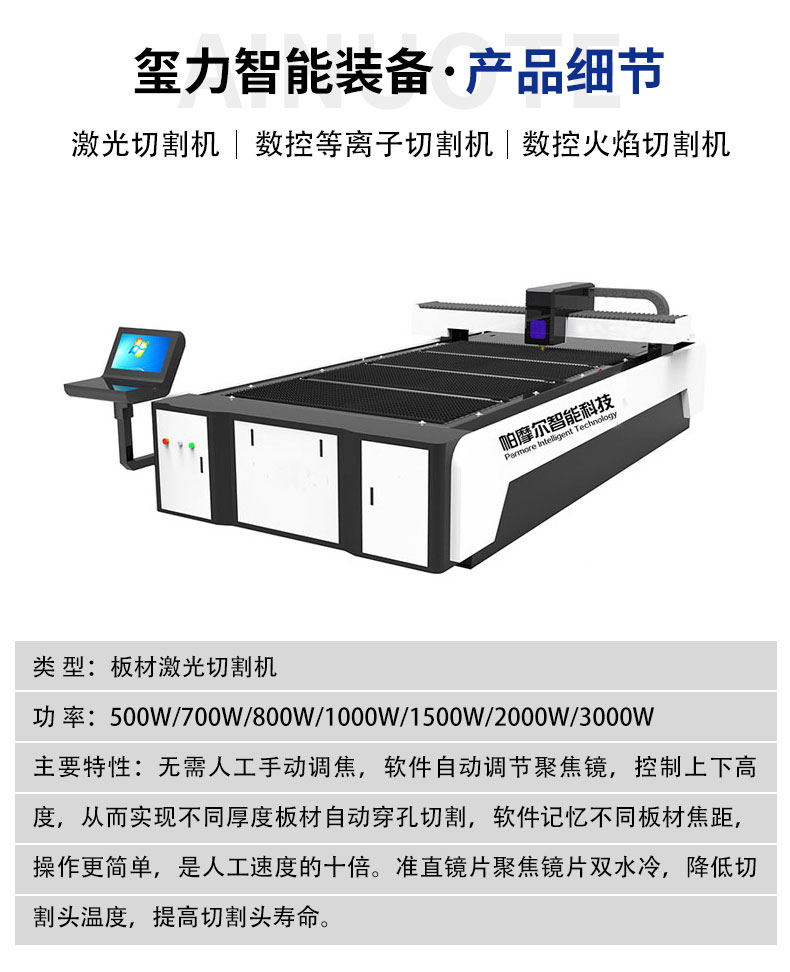 High Power Fiber Laser Cutting Machine 3015 6000W Carbon Steel Stainless Steel Efficient High Power Laser