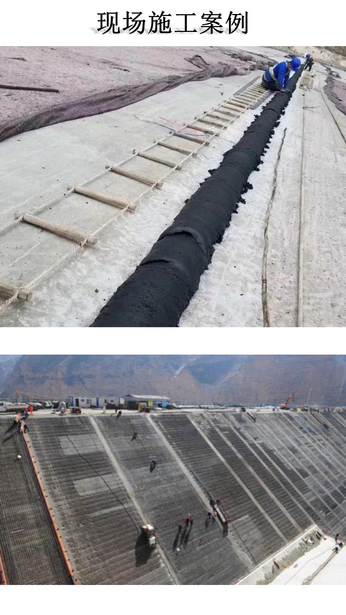 Hongmeng produces 25Kg/piece of self-adhesive high flexibility SR plastic filling material for panel dams