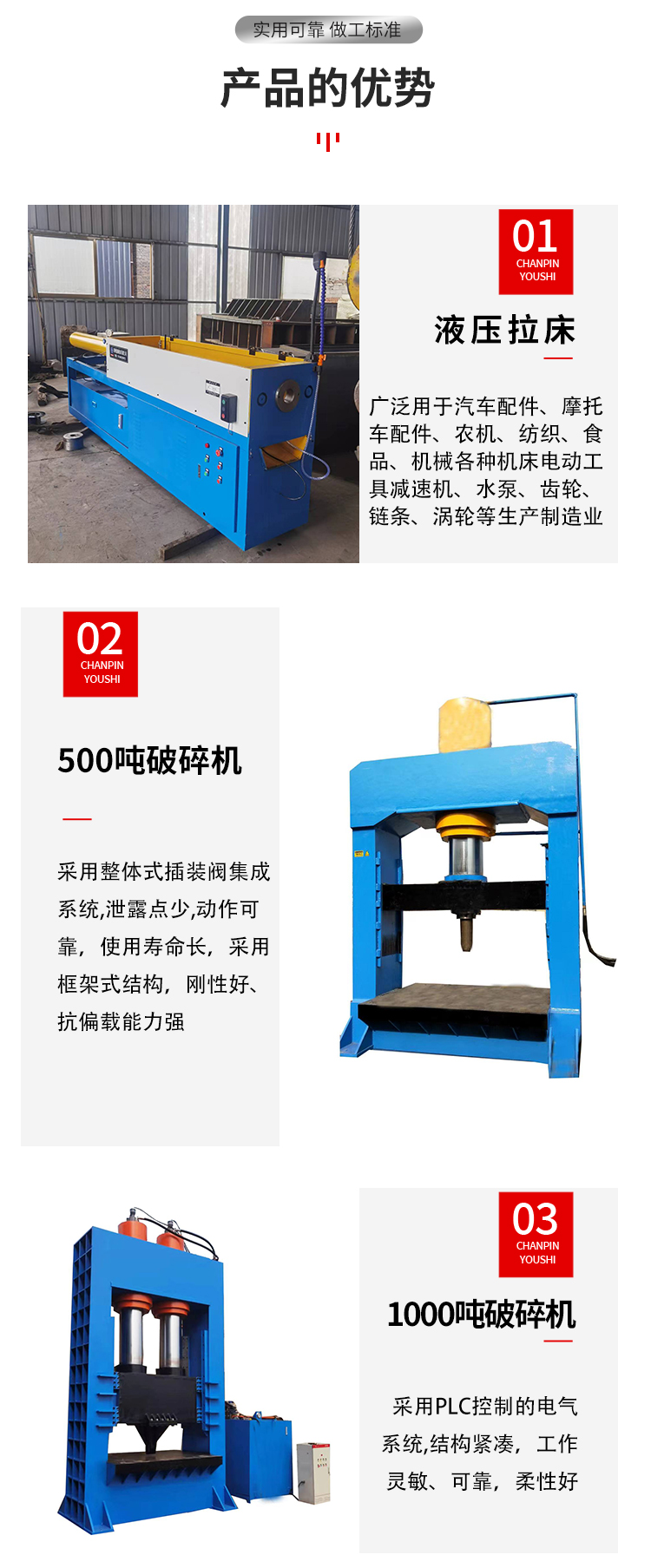 Keyway horizontal hydraulic broaching machine oil press 20 tons directly supplied from the source to Guoshun machine tool