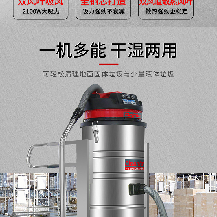 Jie Le Mei GS-2110 battery type industrial vacuum cleaner railway cinder Vacuum cleaner wireless vacuum equipment