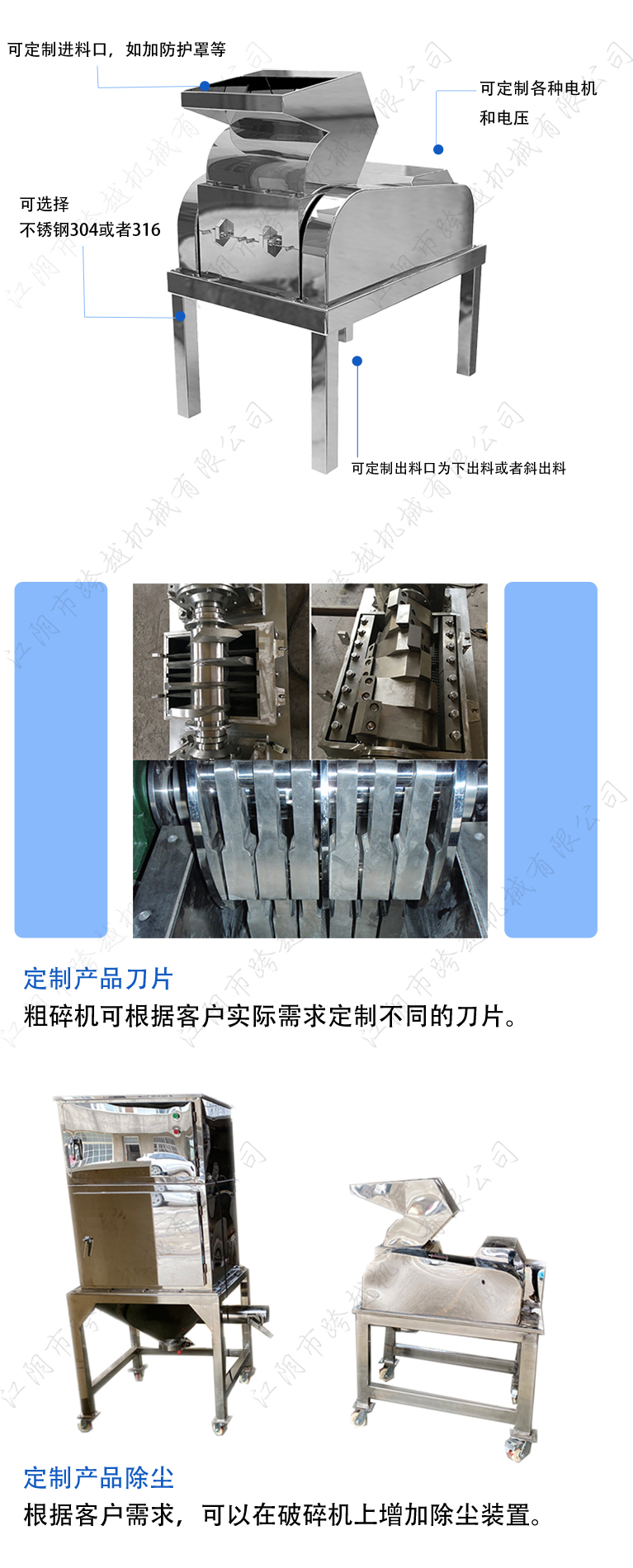 Crossing the Mechanical Food and Pharmaceutical Industry, Herb Leaf Crusher, Fragrance Hammer Mill, Crusher