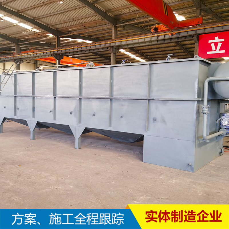 Integrated Wastewater Treatment Equipment for Dissolved Air Floatation Machine Industrial Printing and Dyeing Hospital Domestic Livestock Breeding Slaughterhouse Wastewater