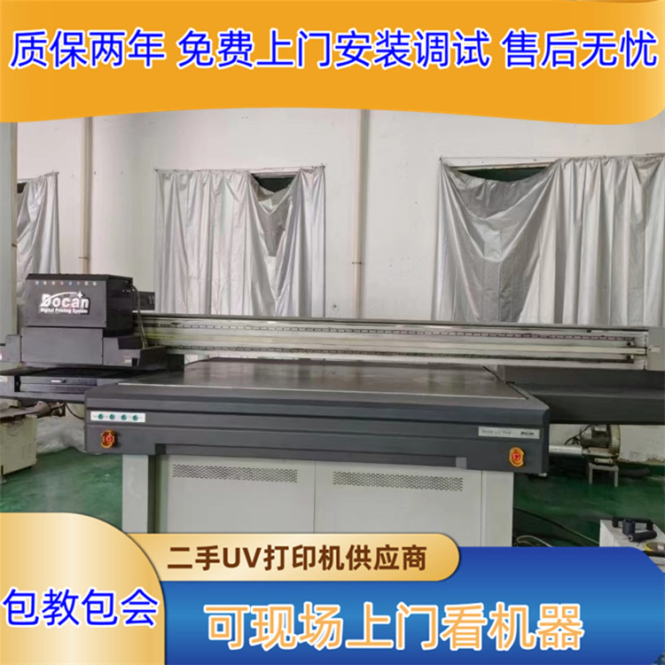 Ricoh G5 nozzle Dongchuan H1000 second-hand 2513UV printer Jingutian Dingli transfer and sale