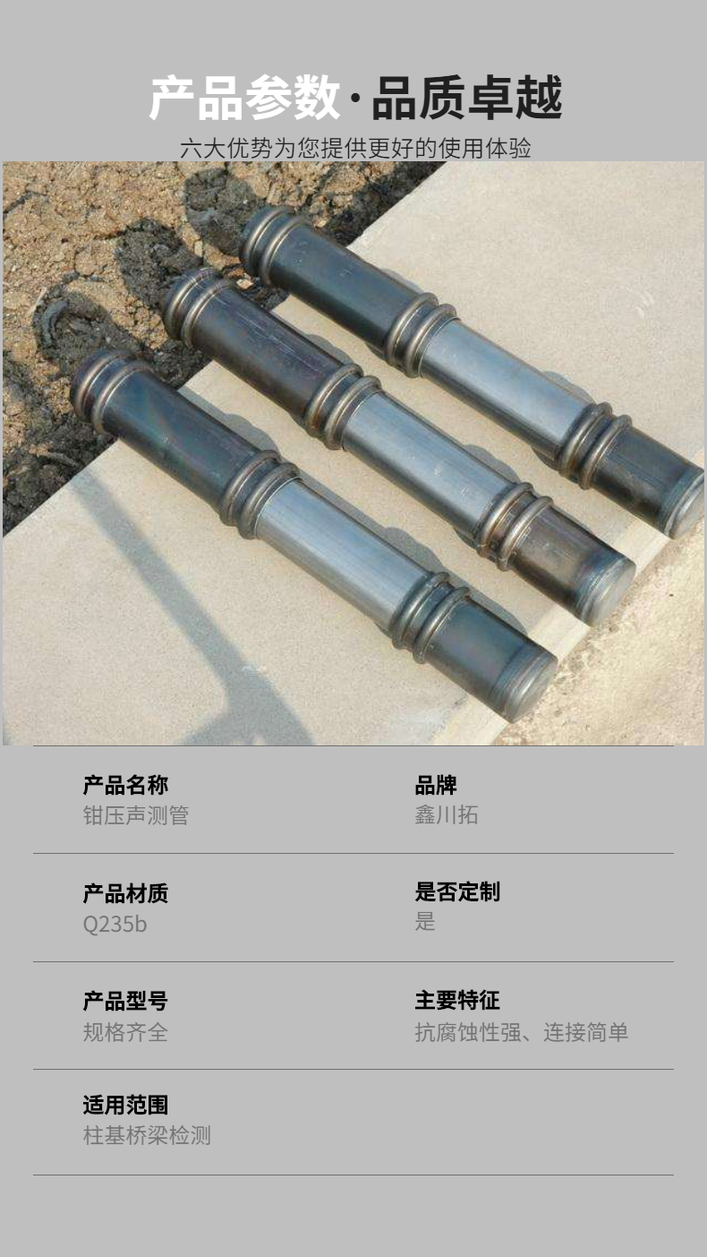 50 acoustic testing pipes, pile foundation, bridge corrosion resistance, special manufacturer, directly issued pressure bearing strength, customizable