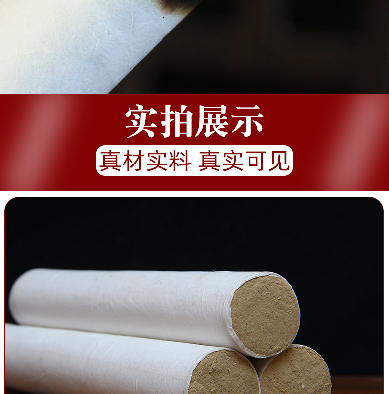 45:1 Thunder Fire Moxibustion Thick Moxa Stick Household Beauty Salon Whole Body Moxa Stick Moxa Grass Stick