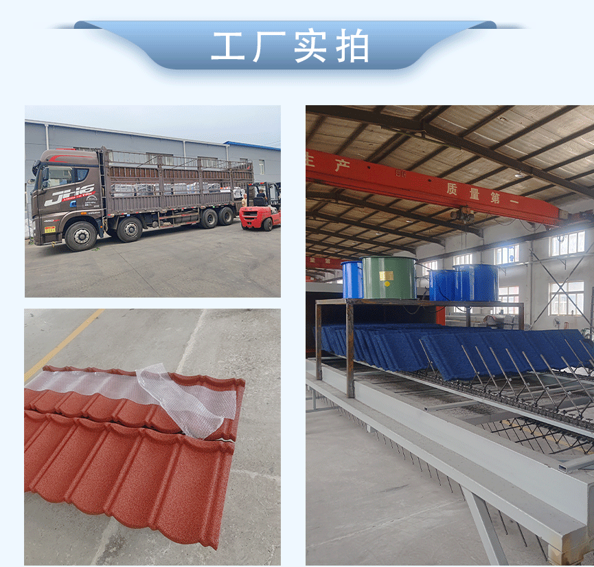 Qilin Tile Industry Antique Metal Tile New Roof Building Material Chinese Villa Roof Tile Material Flame retardant and Waterproof