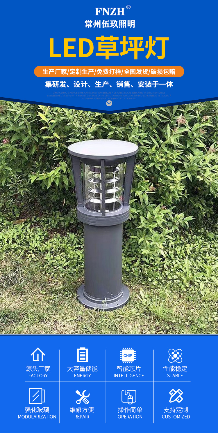 LED lawn lights, community courtyard lawn lights, modern and simple installation, convenient and customized according to needs