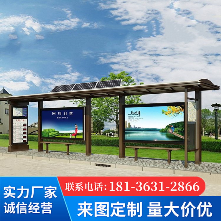 Intelligent bus stop shelters, stainless steel car booths, rain and sun protection, free design support for customization