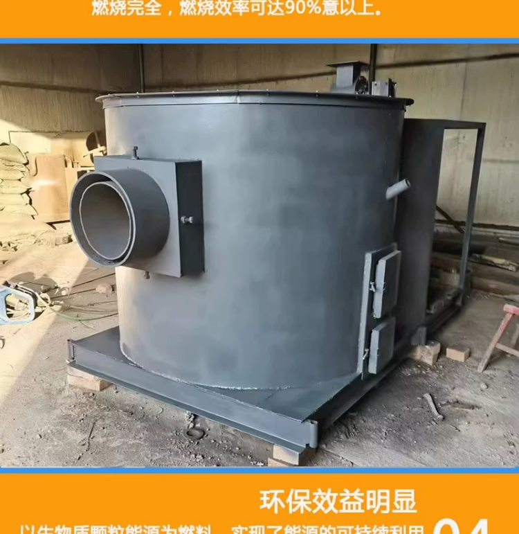 节能环保生物质颗粒燃烧机一体木片木屑颗粒设备燃烧器
