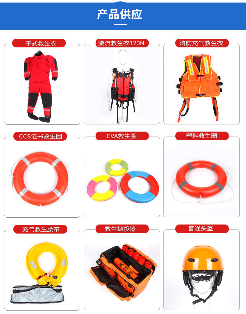 Source manufacturer provides ship anchor white brown rope ships, fast boats, yachts, speed reduction resistance umbrellas, CCS certification