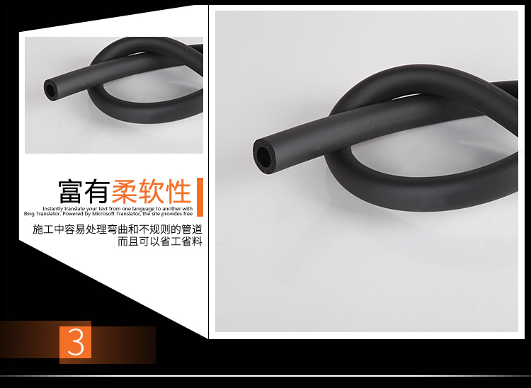 High density flame-retardant rubber plastic insulation pipe, aluminum foil veneer composite rubber plastic pipe, colored rubber plastic Leke