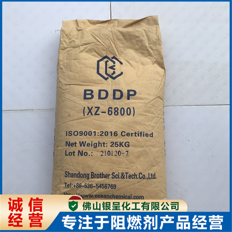 国标八溴醚 添加型阻燃剂 适用范围广泛 银呈化工