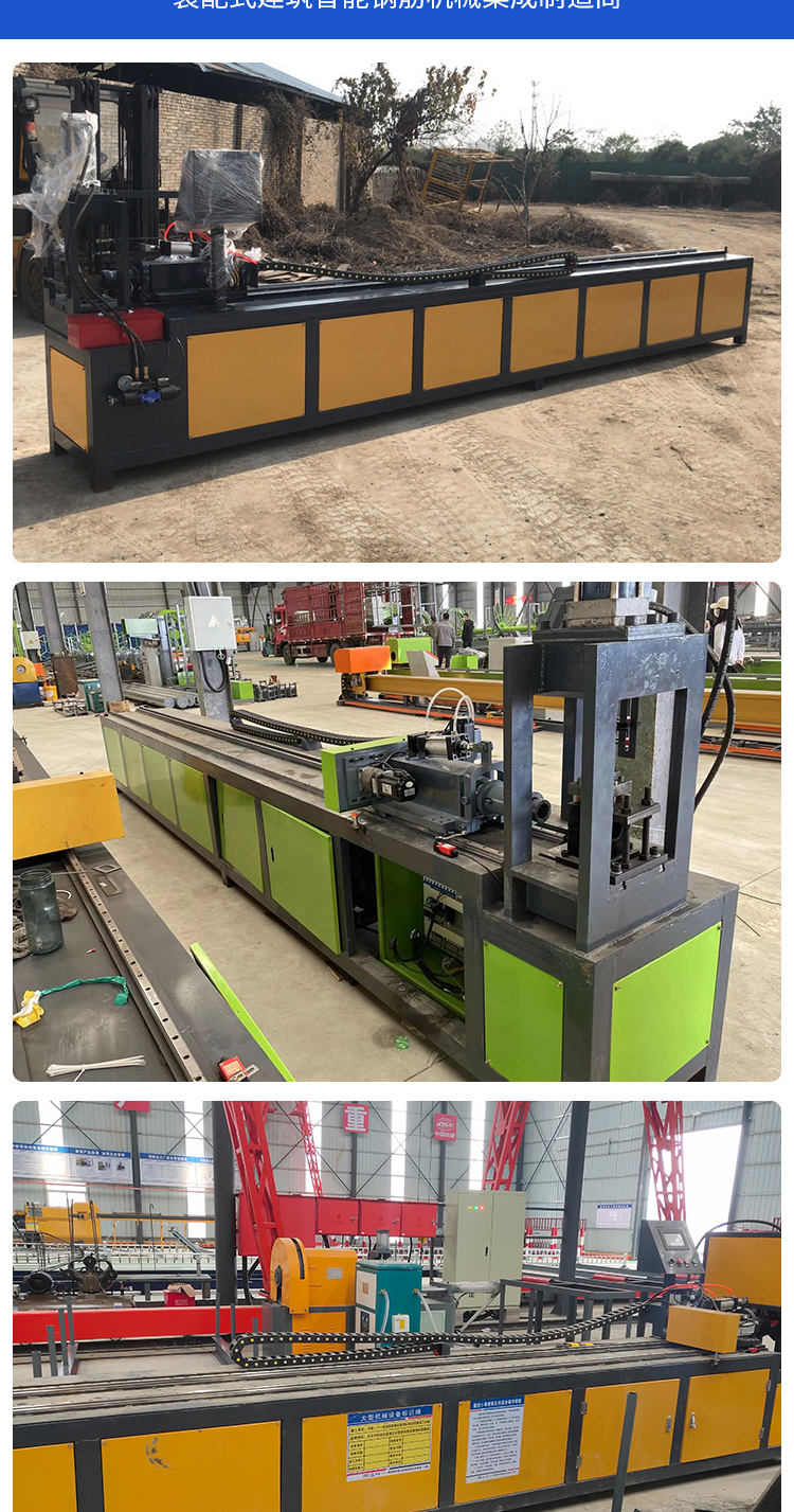 The fully automatic small conduit production line pointed cutting hole integrated machine is sturdy and practical