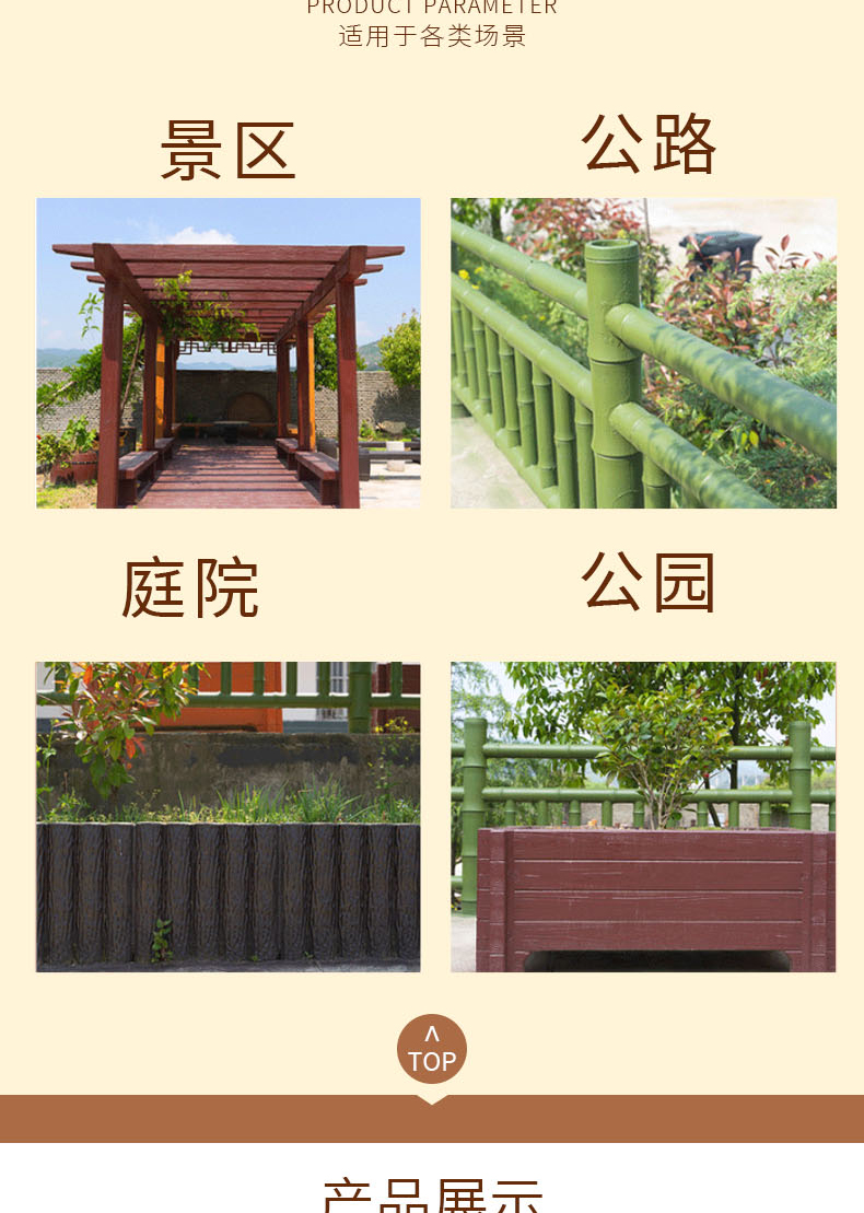 Large factory customized park scenic area imitation wooden guardrails, bridge landscape guardrails, professional and reliable orders for ten years