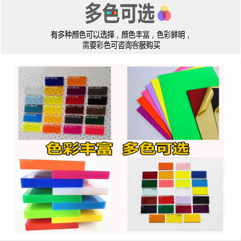 Hardened acrylic board, fluorescent green organic glass board, acrylic PMMA board processing, customized carving