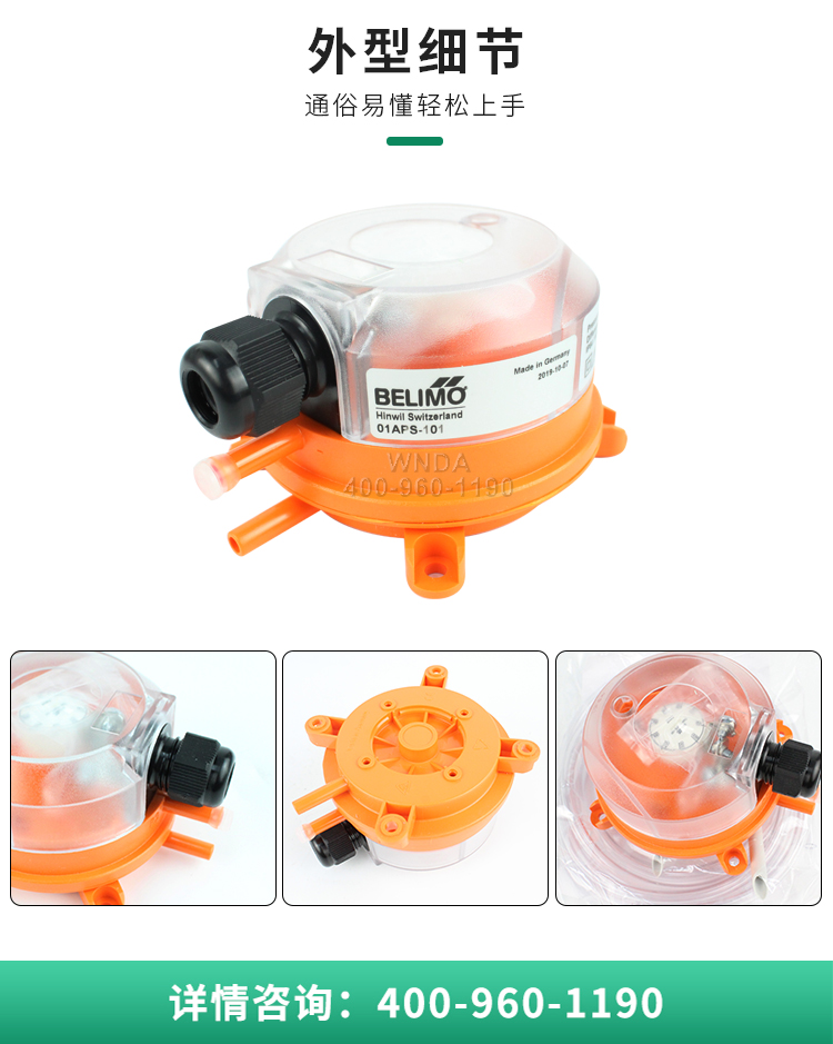 Bolimuo Belimo Self Reset Differential Pressure Switch 01APS-101 Monitoring HVAC System and Energy Management