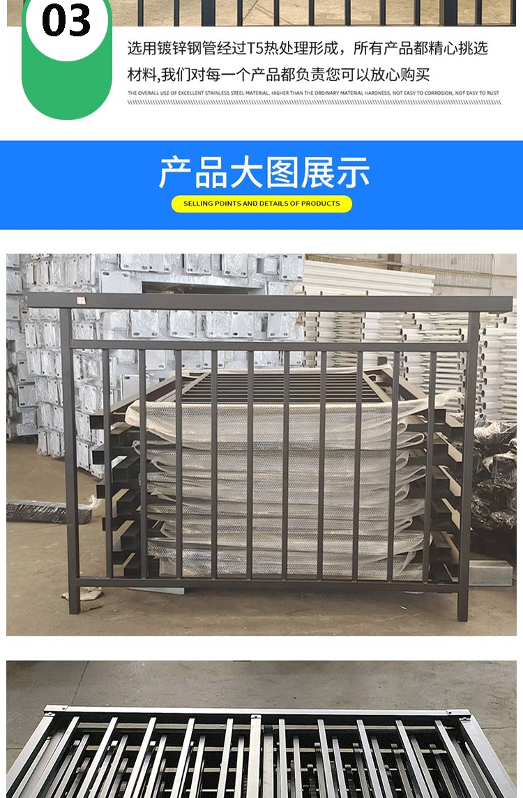 Wangfeng Zinc Steel Balcony Guardrail Indoor Iron Window Guardrail Door Measurement and Installation Guidance