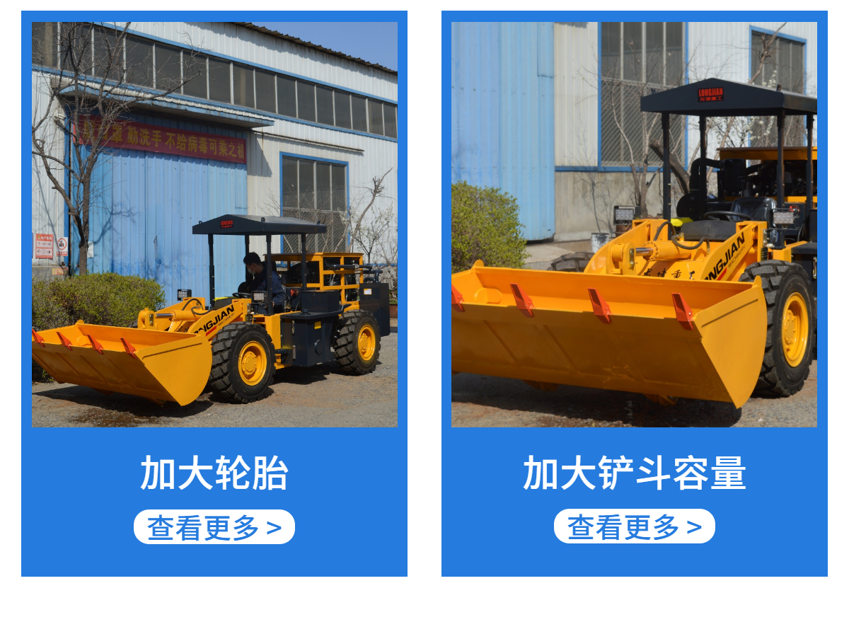 Customized low body four-wheel drive Longjian for mining loader underground tunnel dedicated small forklift