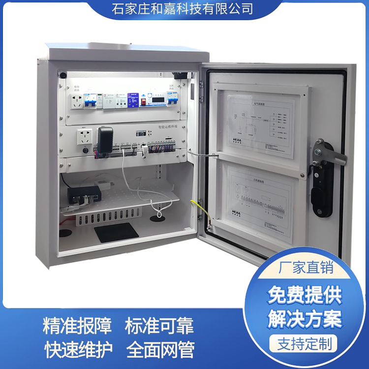 Integrated intelligent security holding pole box, video monitoring box, outdoor control box, and Jia Technology