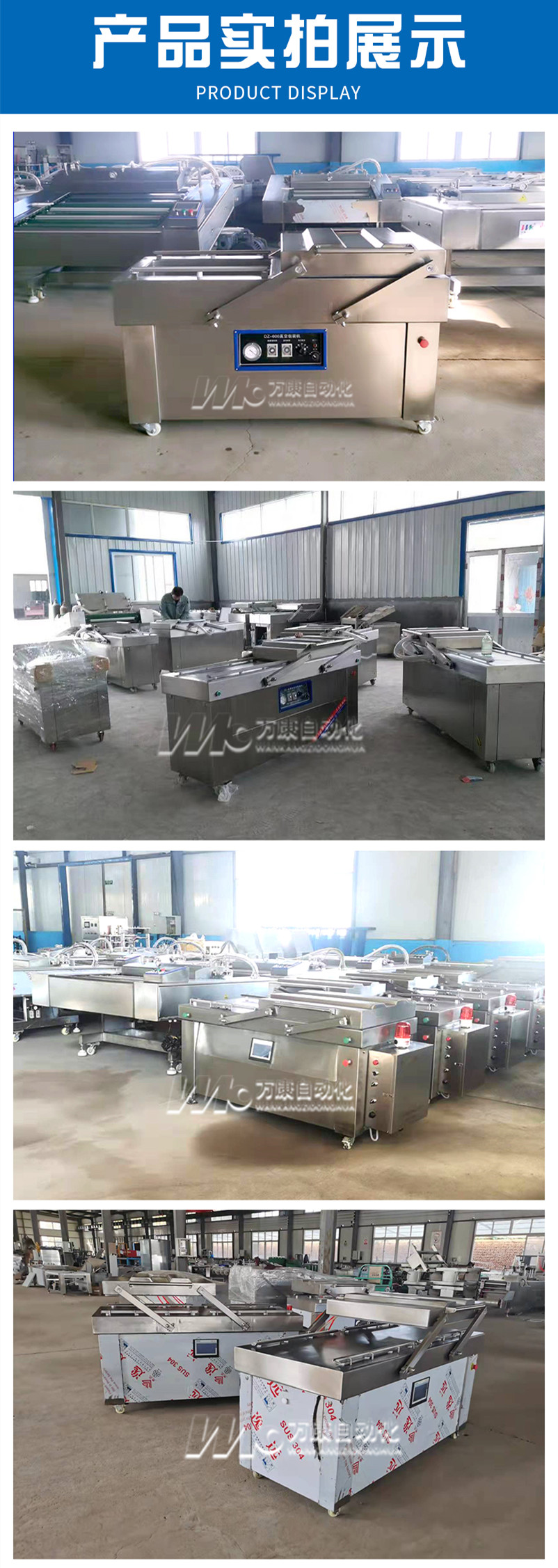 Sweet corn double room Vacuum packing machine Large dry and wet food packaging and sealing machine Commercial packaging equipment