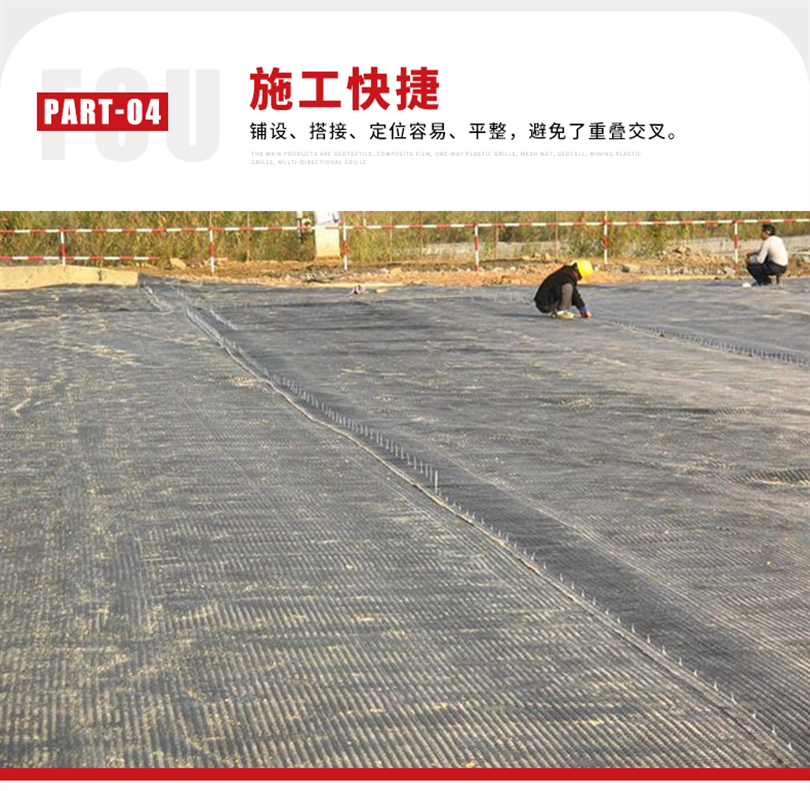 Strengthening old cement pavement with reinforced self-adhesive glass fiber grating and asphalt surface reinforcement geogrid