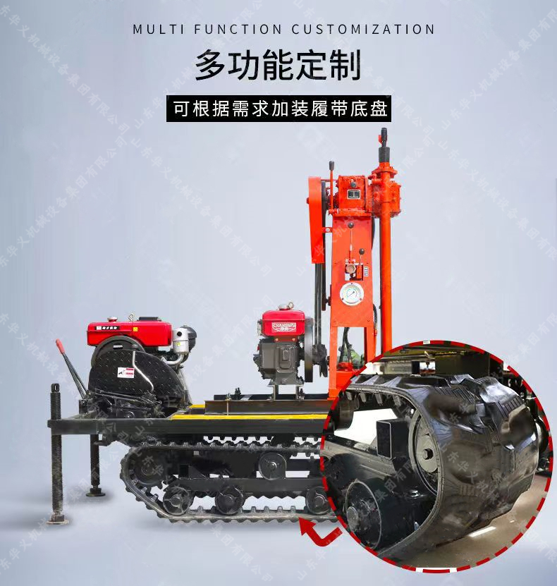 Huayi 50A hydraulic portable drilling rig, mountain rotary small sampling drilling equipment, geological exploration equipment