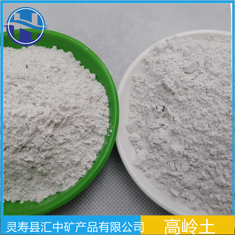 Spot high activity metakaolin ceramic clay powder 325 mesh water washed calcined kaolin ceramic clay coating