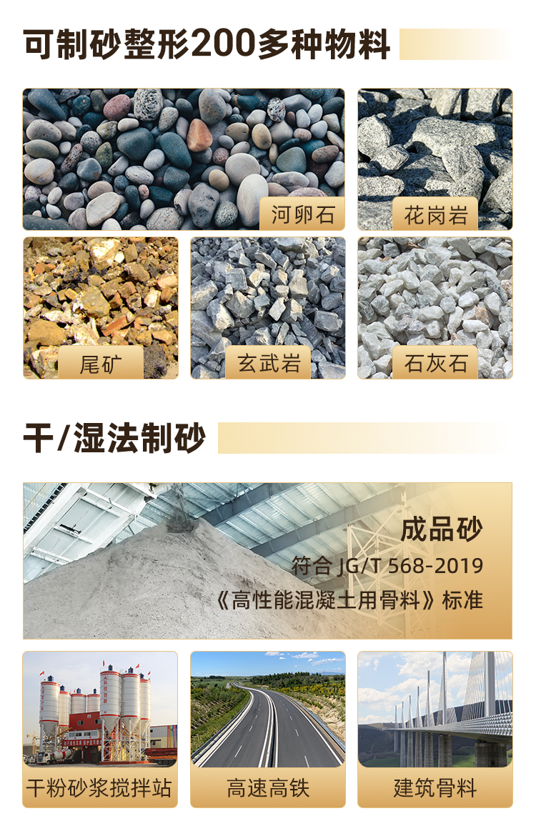 A complete set of equipment for a large stone crusher with a daily output of 10000 tons, including a jaw crusher and a stone crusher