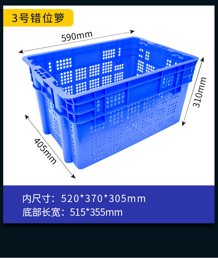 Lishen Plastic Blue Logistics Turnover Box Multifunctional Storage Inside Inverted Foldable Thickened Vegetable Folding Basket