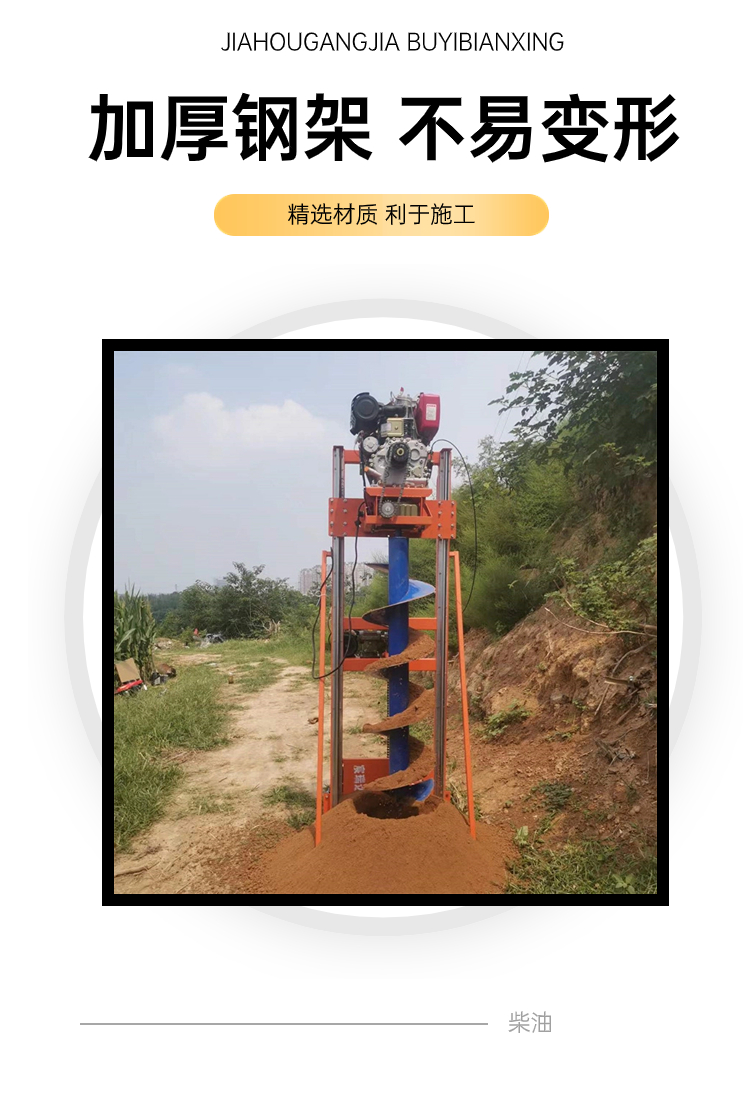 Chuangfeng Two Phase Electric Photovoltaic Pile Digging Machine for Pile Driving, Pit Digging, and Drilling 220V4KW Household Outdoor Underground Hole Drilling