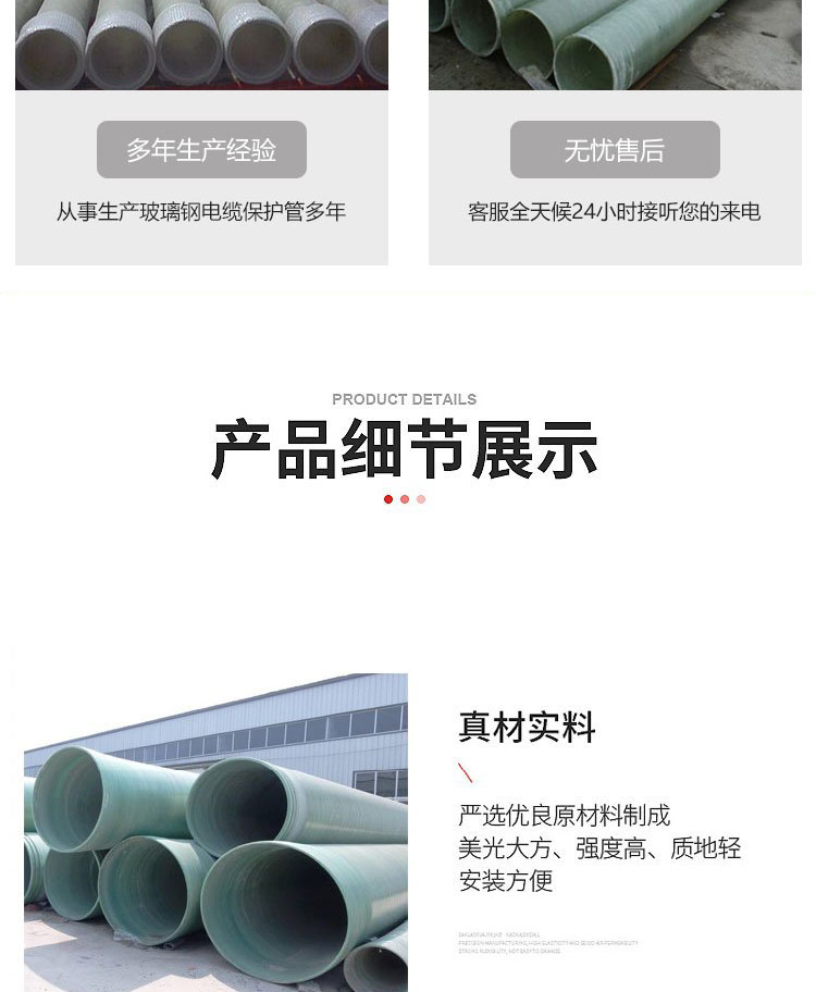 Xinmai Fiberglass Reinforced Plastic Pipe Sandwich Sewage Ventilation Pipe Large Bore Municipal Sewage Drainage and Blowdown Pipe