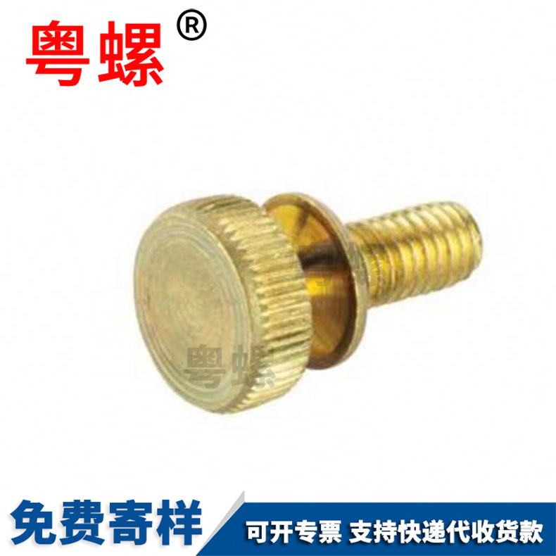 Hand screw single head knurled straight pattern high head step screw circular hand screw M4 M5