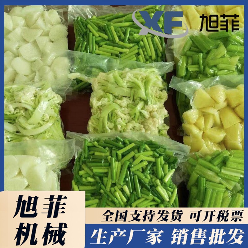 Central kitchen equipment, nutritious meals, group meals, prefabricated vegetables, clean vegetables, and complete processing equipment. Xufei has a complete range of products