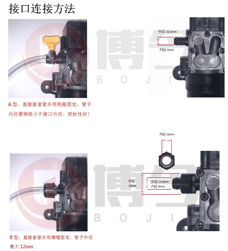 12V24V diaphragm intelligent pump car washer intelligent reflux pump 70W micro pump UK FCC pressure diaphragm pump CE