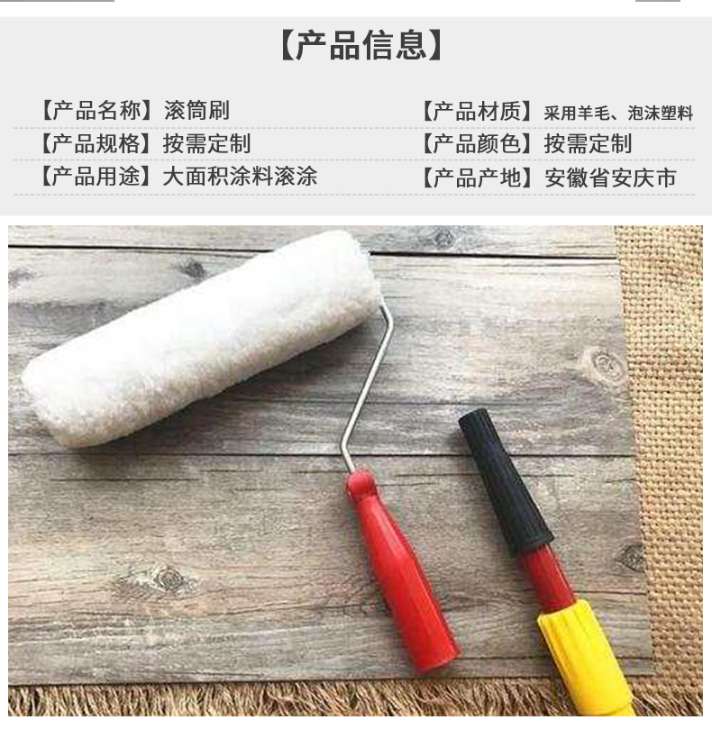 Paint roller brush, roll brush, latex paint paint brush, wallpaper adhesive size, telescopic rod brush, adhesive brush, wall paint tool