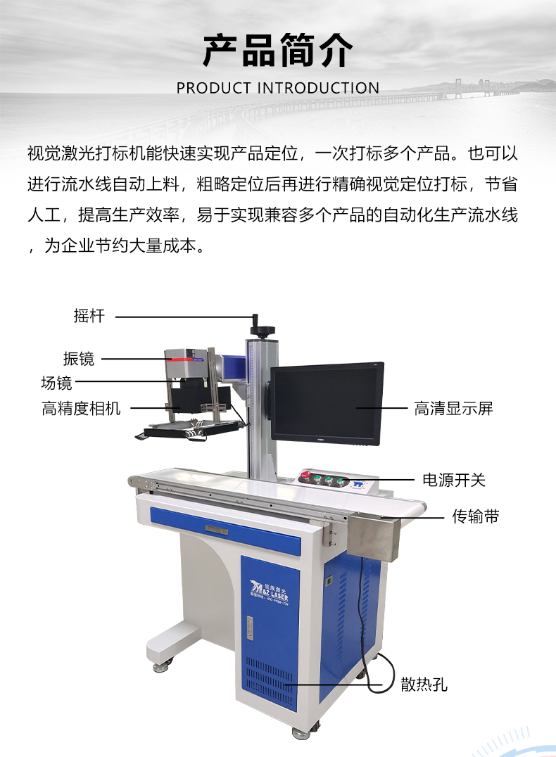 3W UV CCD Vision System Laser Marking Machine 5W Automatic Recognition Fiber Optic Camera Laser Engraving Machine