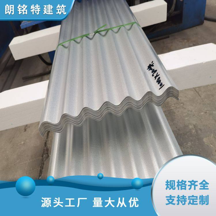 天津波纹板YX14-63.5-825型镀铝锌压型钢板 氟碳喷涂 自洁漆面