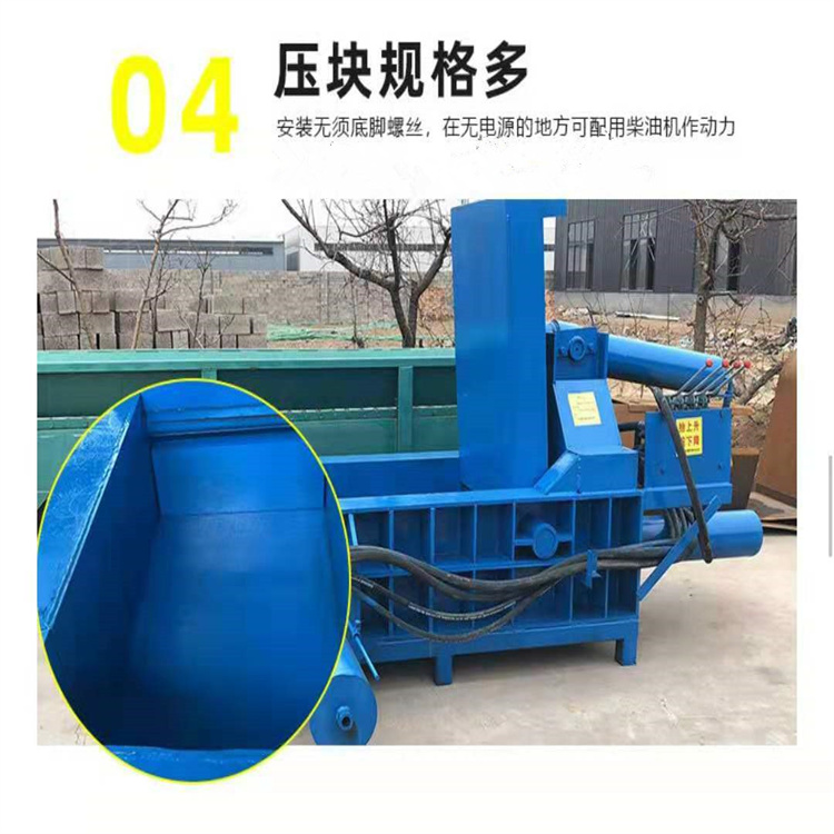 Full automatic hydraulic packer for fast packing of scrap metal and aluminum Drink can