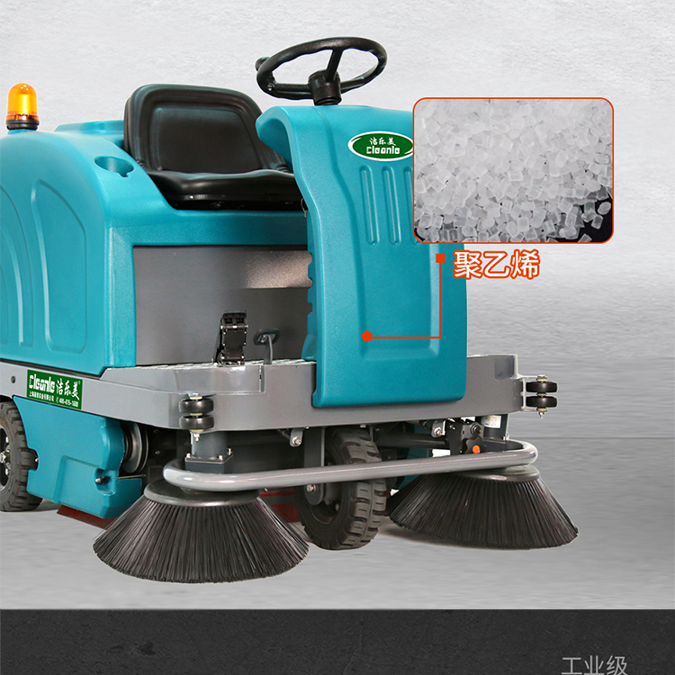 Jie Le Mei YSD-1400 Driving Sweeper Property Factory Vacuum Sweeper Industrial Factory Electric Sweeper